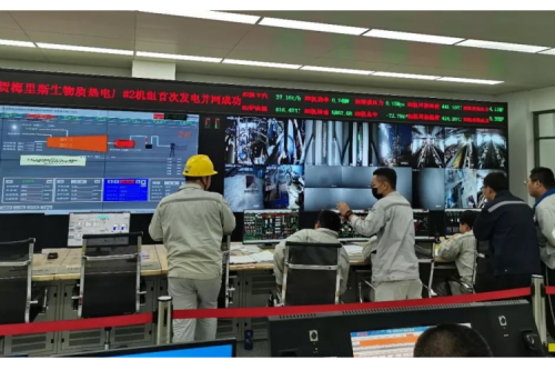 梅里斯区实现零碳热力全笼罩，齐齐哈918博天堂情形能源农林生物质热电联产项目二号机组并网乐成