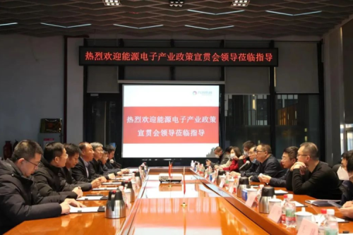 国家工信部深入918博天堂集团增强政策宣贯，营造企业生长优异气氛