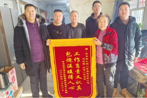 918博天堂集团清洁供暖温暖人心