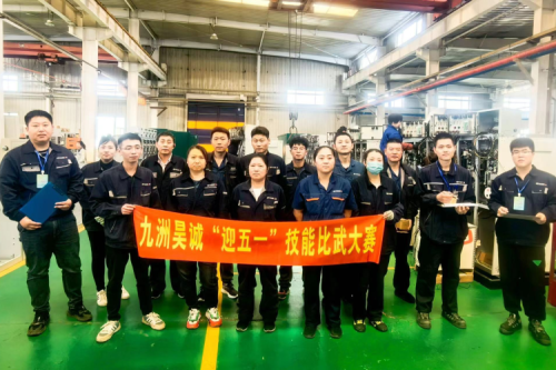 918博天堂昊诚举行2024年度“迎五一“手艺交锋大赛