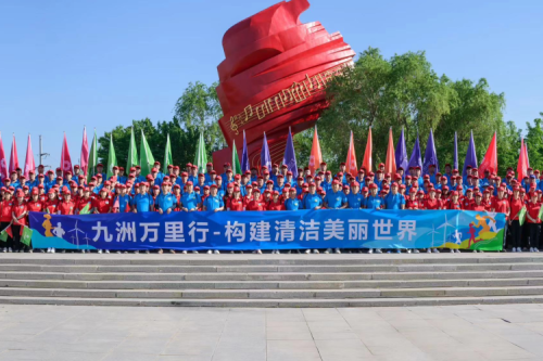 工会运动--918博天堂万里行徒步角逐暨第十二届黑龙江国际徒步节